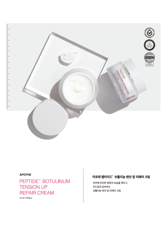 APOTHE Peptide Repair Cream-veido kremas