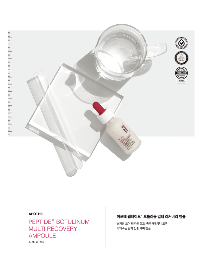 APOTHE Peptide Botulinum Ampoule-veido serumas